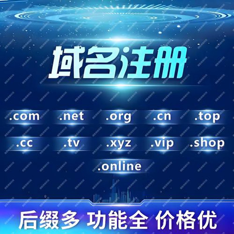 上海网站建设：构建未来商业桥梁的艺术