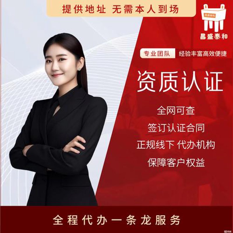 IT外包服务